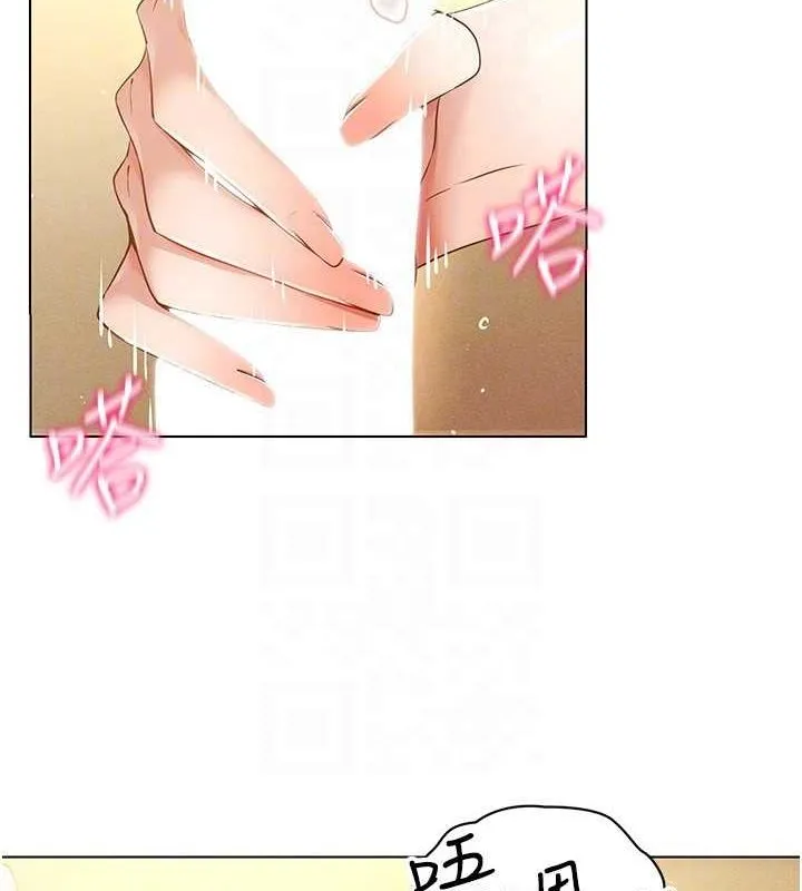 穿入VR成为性域猎人 - 第58話-一次…果然不夠吧? - page 105