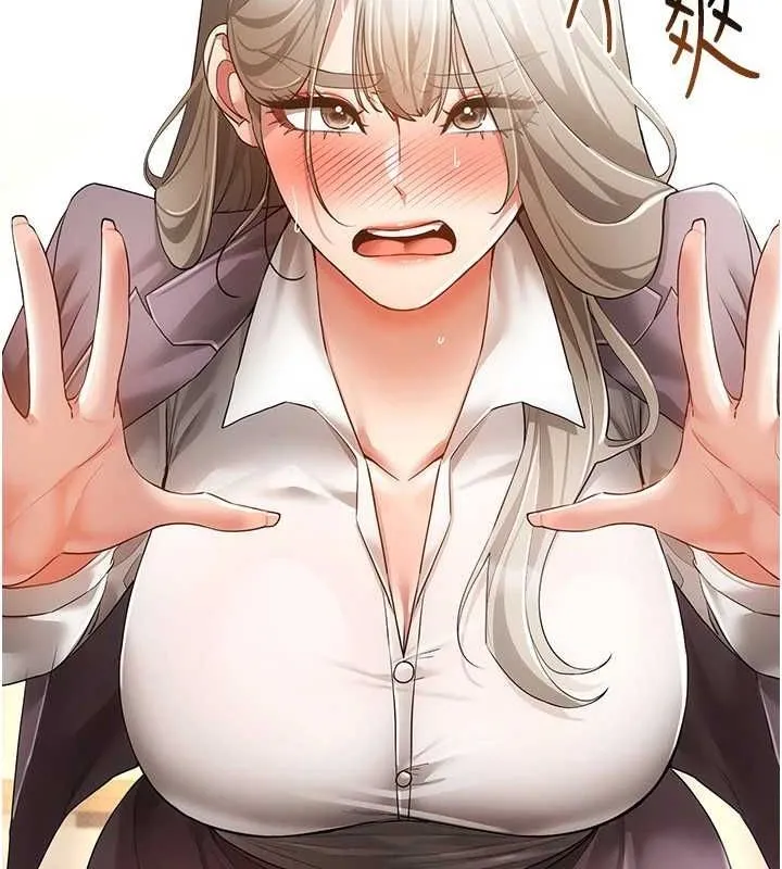 穿入VR成为性域猎人 - 第58話-一次…果然不夠吧? - page 116