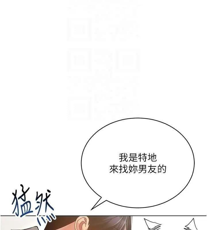 穿入VR成为性域猎人 - 第58話-一次…果然不夠吧? - page 123