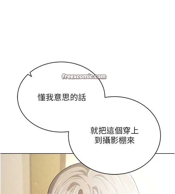 穿入VR成为性域猎人 - 第58話-一次…果然不夠吧? - page 128