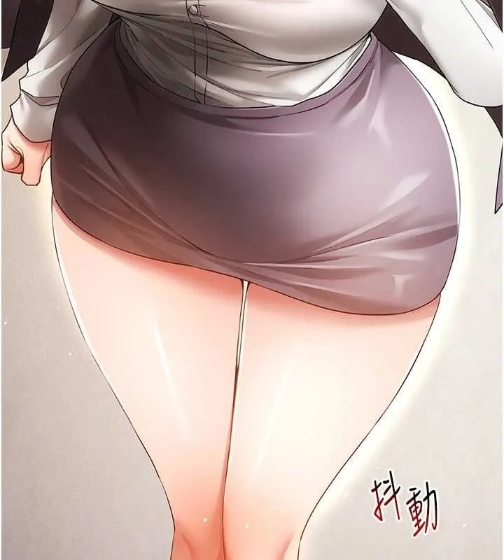 穿入VR成为性域猎人 - 第58話-一次…果然不夠吧? - page 130