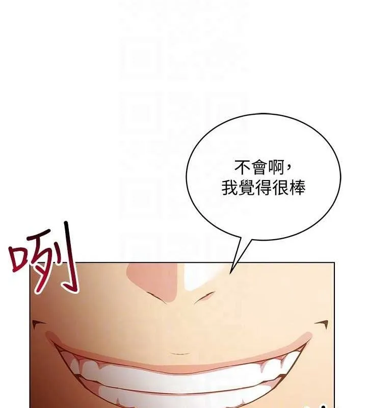 穿入VR成为性域猎人 - 第58話-一次…果然不夠吧? - page 138