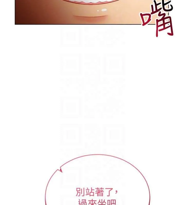 穿入VR成为性域猎人 - 第58話-一次…果然不夠吧? - page 139
