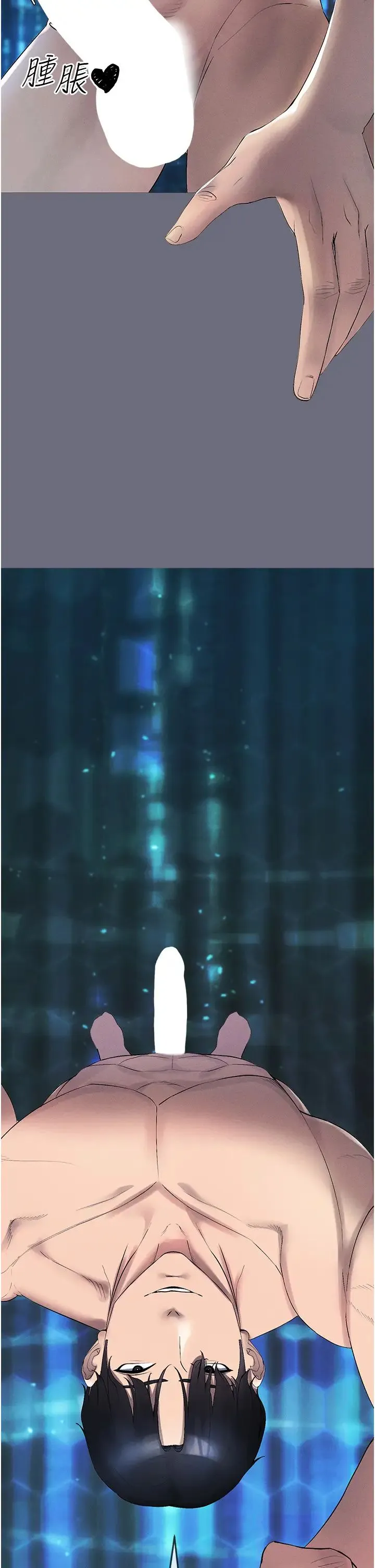 穿入VR成为性域猎人 - 第1话-虚拟实境胶囊测试员 - page 43