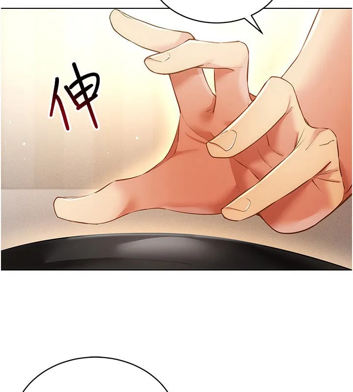 穿入VR成为性域猎人 - 第56話-把我的小穴射滿滿 - page 2