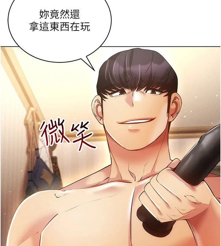 穿入VR成为性域猎人 - 第56話-把我的小穴射滿滿 - page 3