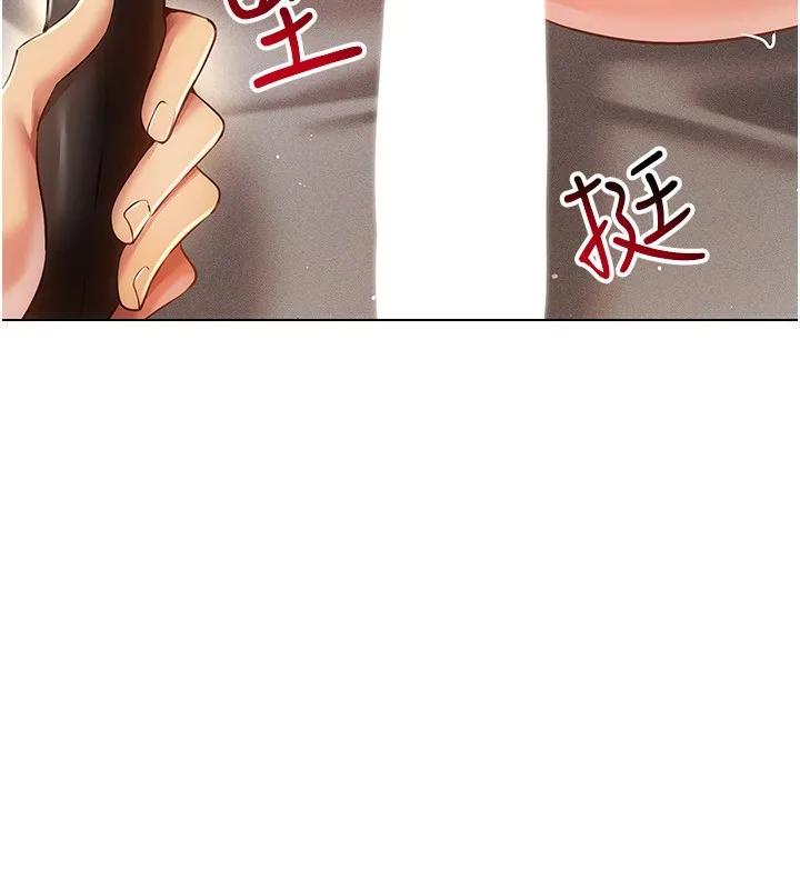穿入VR成为性域猎人 - 第56話-把我的小穴射滿滿 - page 7