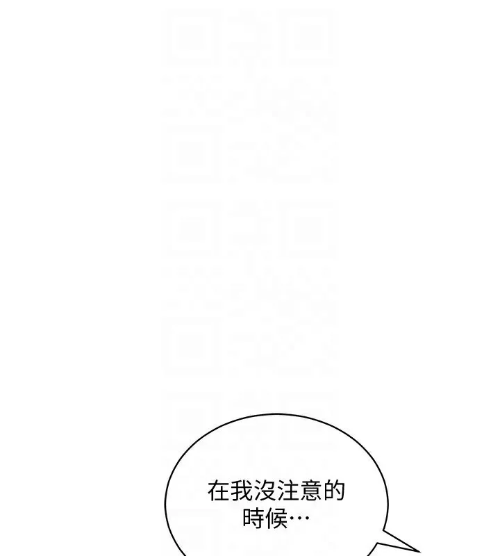 穿入VR成为性域猎人 - 第56話-把我的小穴射滿滿 - page 29