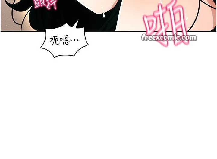 穿入VR成为性域猎人 - 第56話-把我的小穴射滿滿 - page 45