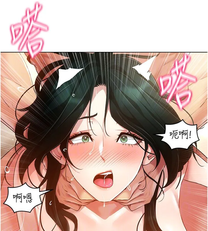 穿入VR成为性域猎人 - 第56話-把我的小穴射滿滿 - page 55