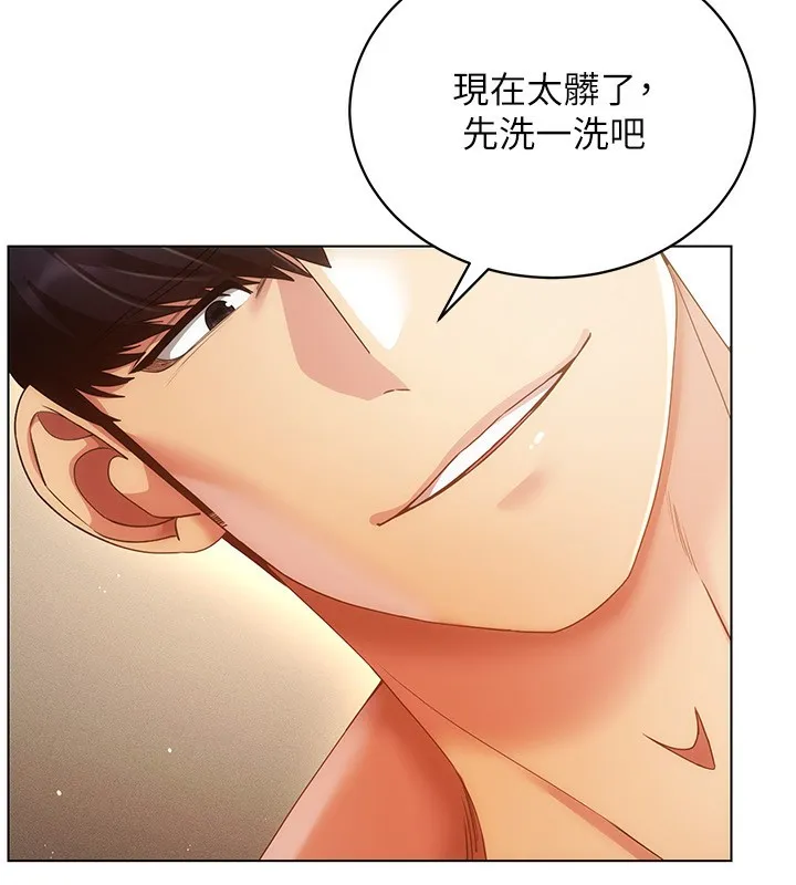 穿入VR成为性域猎人 - 第56話-把我的小穴射滿滿 - page 68