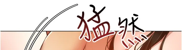 穿入VR成为性域猎人 - 第56話-把我的小穴射滿滿 - page 69
