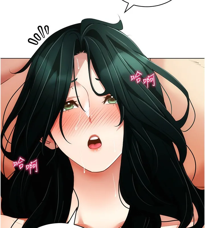 穿入VR成为性域猎人 - 第56話-把我的小穴射滿滿 - page 72