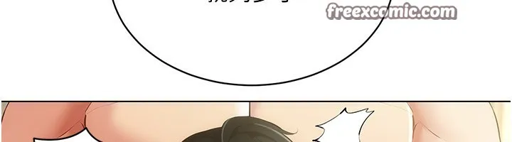 穿入VR成为性域猎人 - 第56話-把我的小穴射滿滿 - page 75