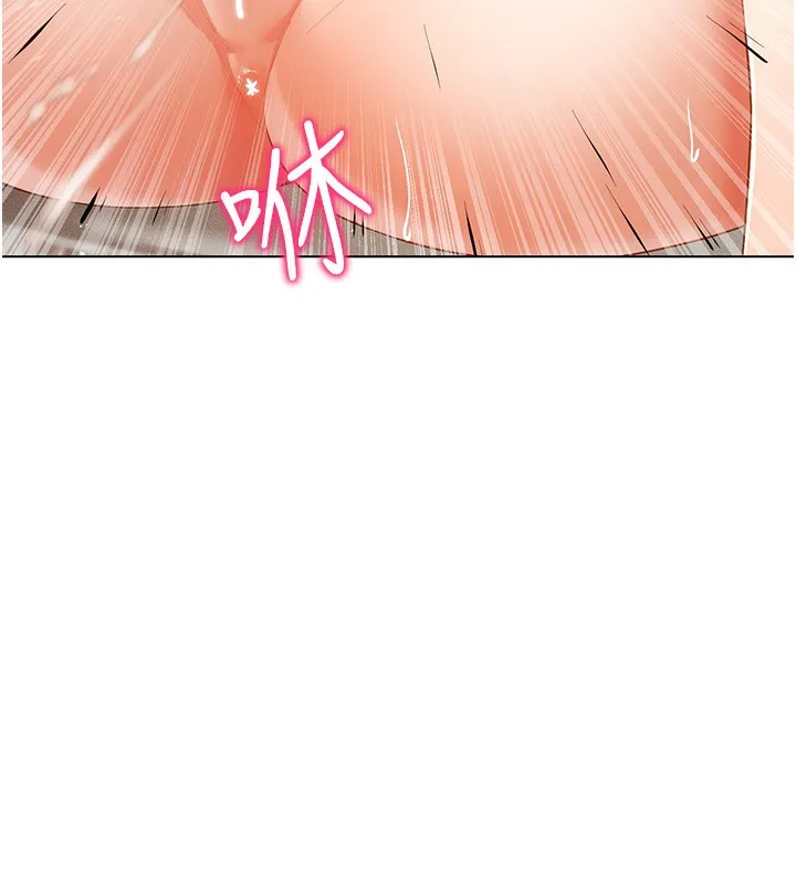 穿入VR成为性域猎人 - 第56話-把我的小穴射滿滿 - page 88