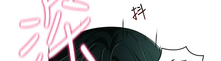 穿入VR成为性域猎人 - 第56話-把我的小穴射滿滿 - page 103