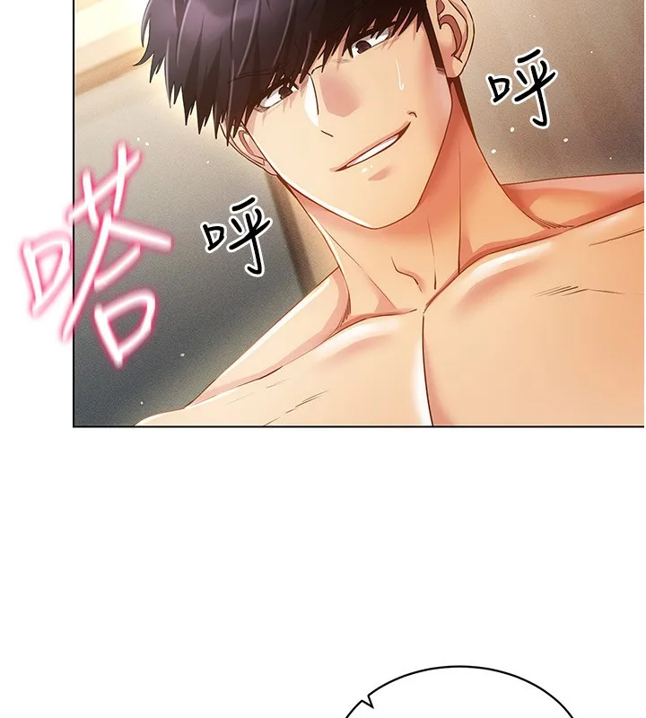 穿入VR成为性域猎人 - 第56話-把我的小穴射滿滿 - page 111