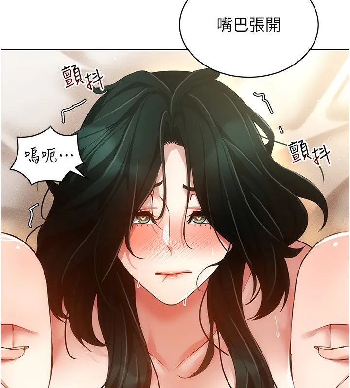 穿入VR成为性域猎人 - 第56話-把我的小穴射滿滿 - page 112