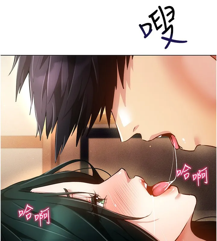 穿入VR成为性域猎人 - 第56話-把我的小穴射滿滿 - page 117