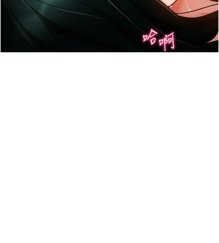 穿入VR成为性域猎人 - 第56話-把我的小穴射滿滿 - page 118