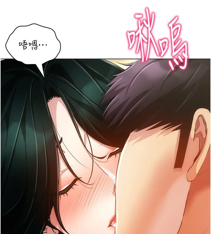 穿入VR成为性域猎人 - 第56話-把我的小穴射滿滿 - page 119