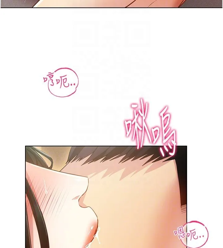 穿入VR成为性域猎人 - 第56話-把我的小穴射滿滿 - page 123