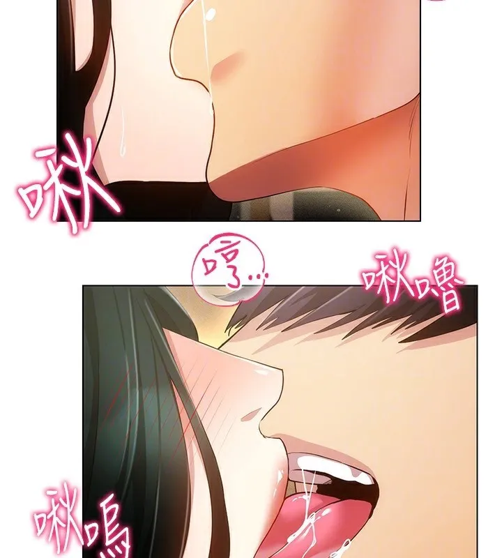 穿入VR成为性域猎人 - 第56話-把我的小穴射滿滿 - page 124