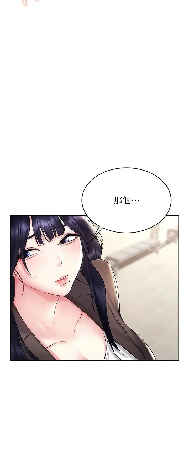 穿入VR成为性域猎人 - 第13話-全新的女主角登場 - page 7
