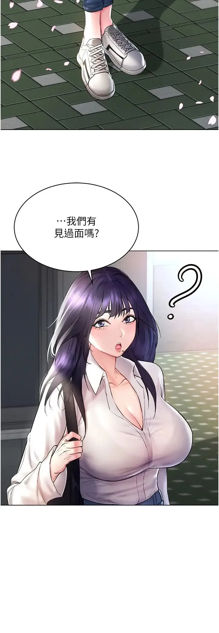 穿入VR成为性域猎人 - 第13話-全新的女主角登場 - page 35