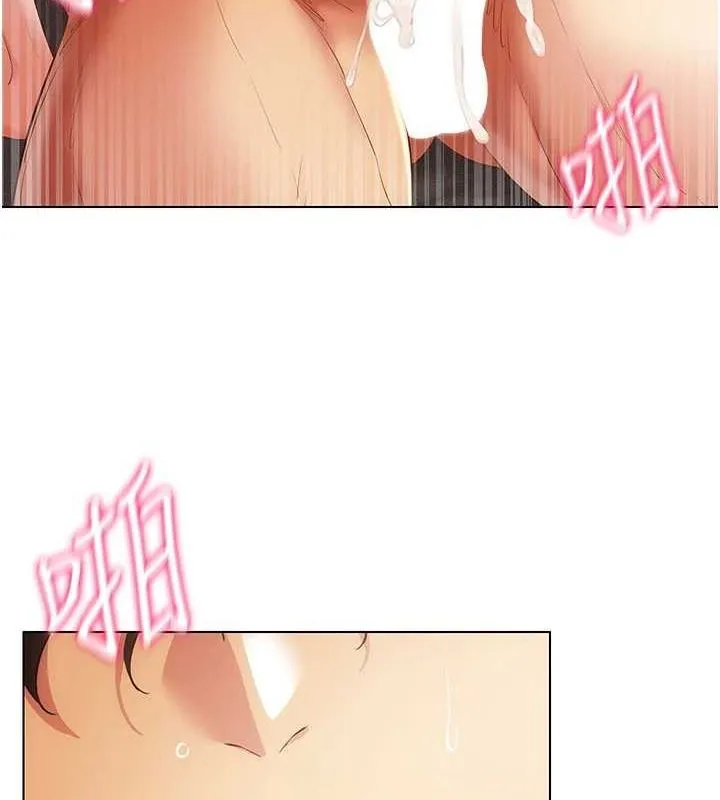 穿入VR成为性域猎人 - 第49話-會讓人懷孕的中出做愛 - page 12