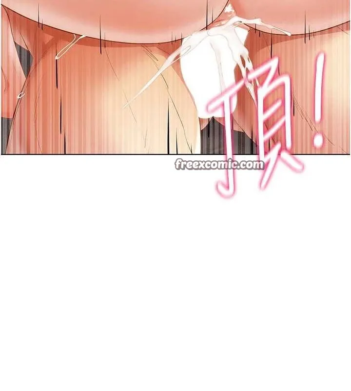 穿入VR成为性域猎人 - 第49話-會讓人懷孕的中出做愛 - page 16