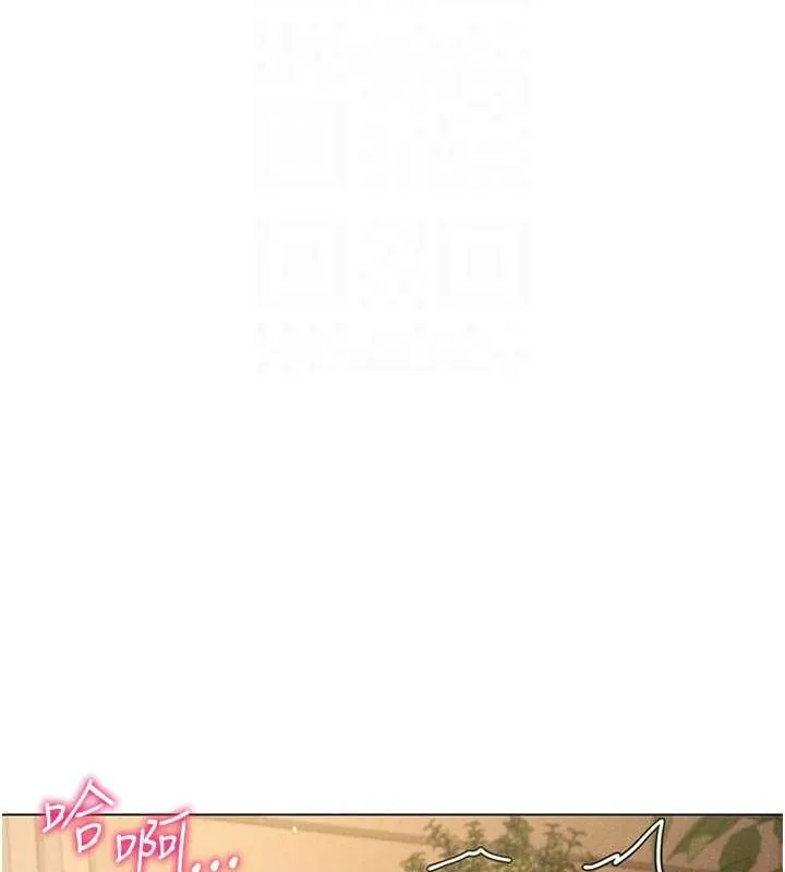 穿入VR成为性域猎人 - 第49話-會讓人懷孕的中出做愛 - page 28