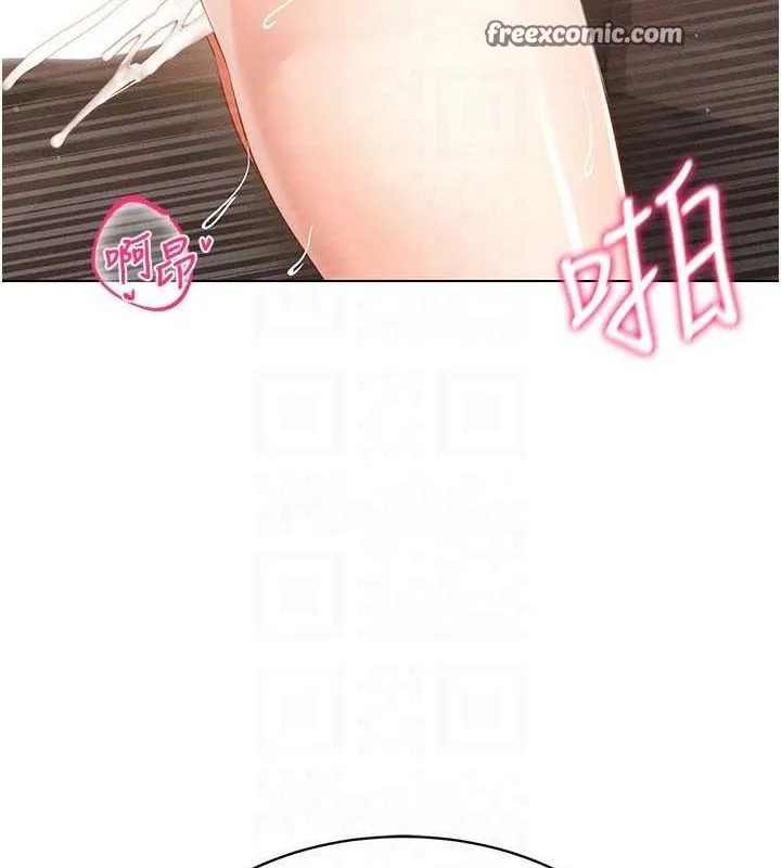 穿入VR成为性域猎人 - 第49話-會讓人懷孕的中出做愛 - page 80