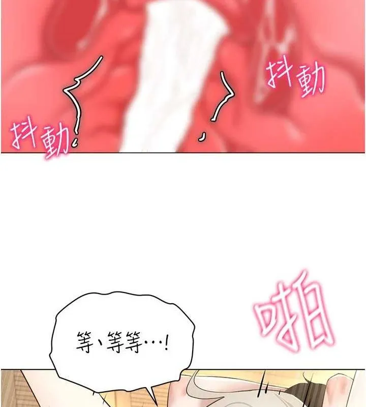 穿入VR成为性域猎人 - 第49話-會讓人懷孕的中出做愛 - page 124
