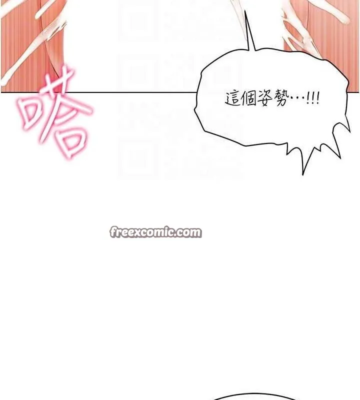 穿入VR成为性域猎人 - 第49話-會讓人懷孕的中出做愛 - page 128