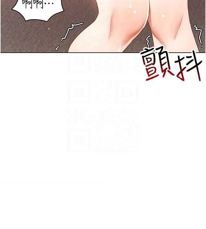 穿入VR成为性域猎人 - 第49話-會讓人懷孕的中出做愛 - page 145