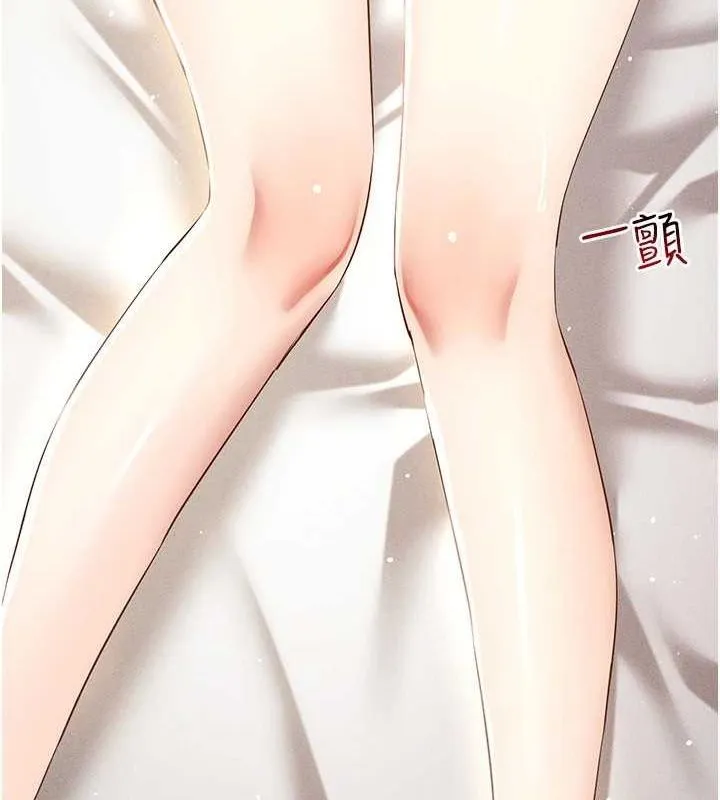 穿入VR成为性域猎人 - 第49話-會讓人懷孕的中出做愛 - page 149