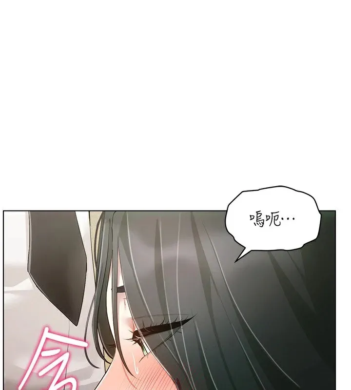 穿入VR成为性域猎人 - 第51話-要到床上嗎?還是直接處理? - page 5
