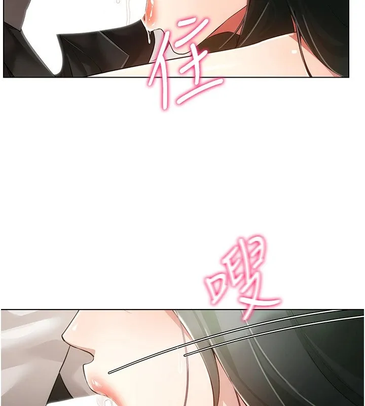 穿入VR成为性域猎人 - 第51話-要到床上嗎?還是直接處理? - page 7
