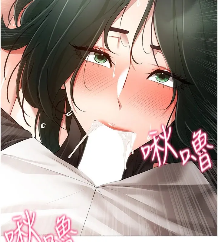 穿入VR成为性域猎人 - 第51話-要到床上嗎?還是直接處理? - page 13