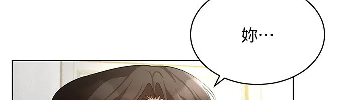 穿入VR成为性域猎人 - 第51話-要到床上嗎?還是直接處理? - page 35