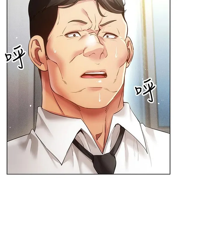 穿入VR成为性域猎人 - 第51話-要到床上嗎?還是直接處理? - page 36