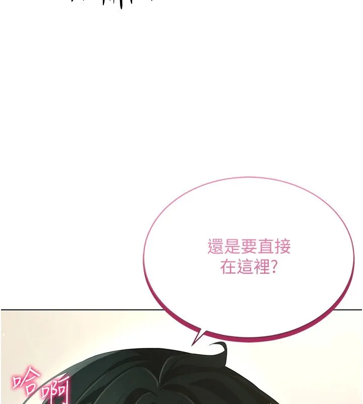 穿入VR成为性域猎人 - 第51話-要到床上嗎?還是直接處理? - page 42