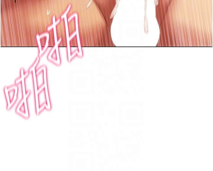 穿入VR成为性域猎人 - 第51話-要到床上嗎?還是直接處理? - page 50