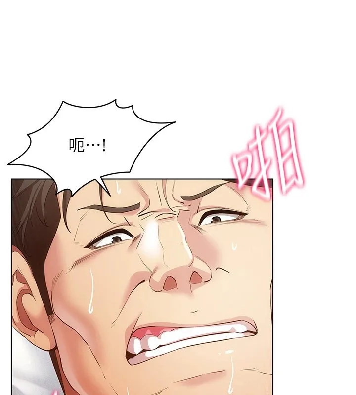 穿入VR成为性域猎人 - 第51話-要到床上嗎?還是直接處理? - page 51