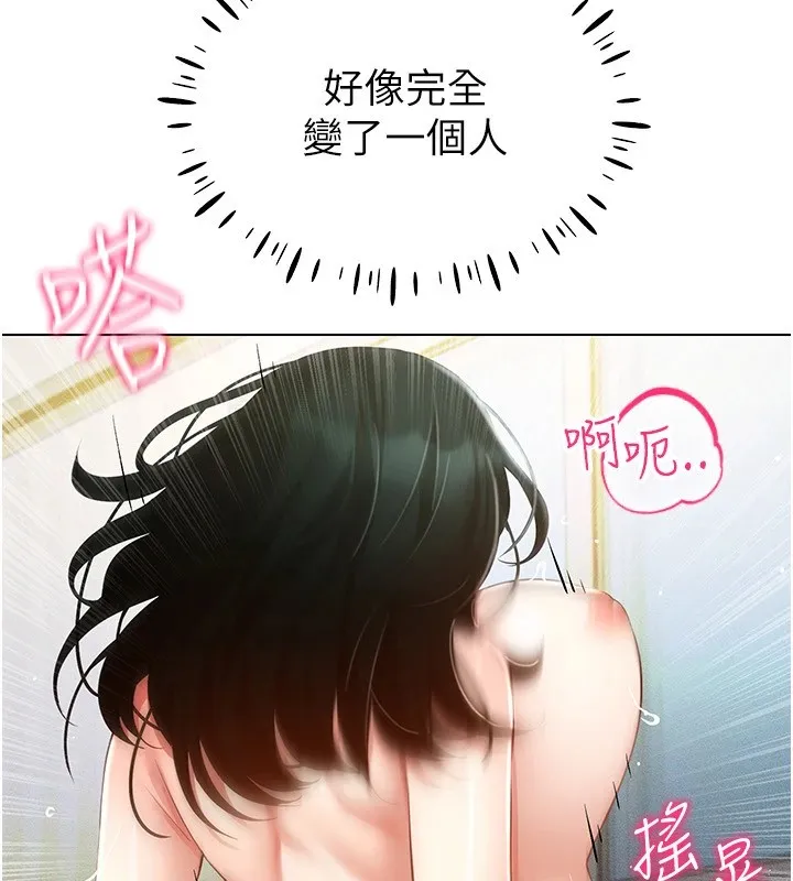 穿入VR成为性域猎人 - 第51話-要到床上嗎?還是直接處理? - page 58