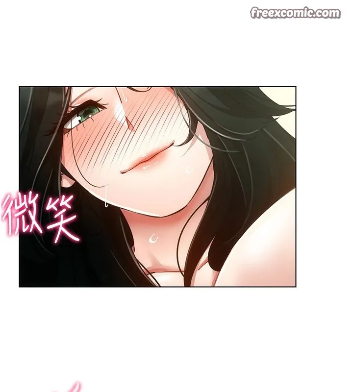 穿入VR成为性域猎人 - 第51話-要到床上嗎?還是直接處理? - page 60
