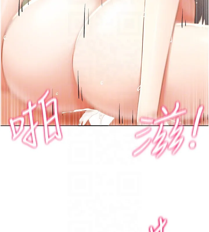 穿入VR成为性域猎人 - 第51話-要到床上嗎?還是直接處理? - page 66