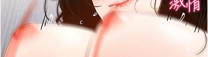 穿入VR成为性域猎人 - 第51話-要到床上嗎?還是直接處理? - page 70