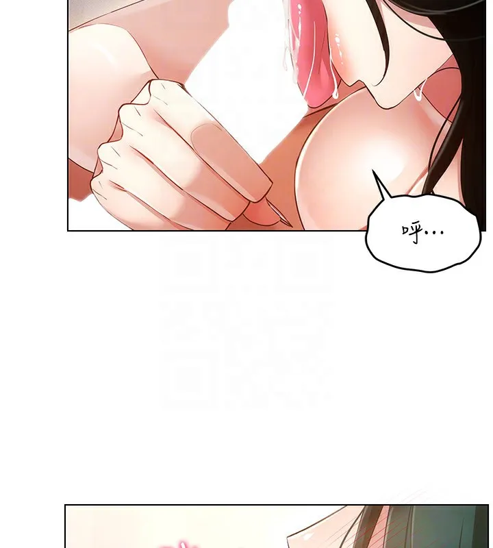 穿入VR成为性域猎人 - 第51話-要到床上嗎?還是直接處理? - page 87
